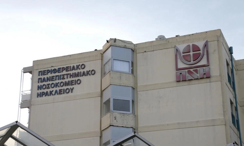 Κρήτη: «Ιπτάμενοι Αγιοβασίληδες» θα επισκεφθούν αύριο το ΠΑΓΝΗ